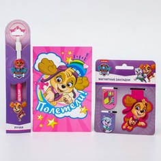 Подарочный набор PAW Patrol