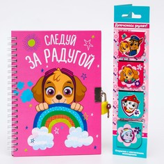Подарочный набор PAW Patrol