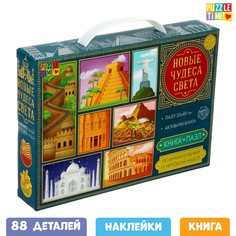 Познавательный и игровой набор Puzzle Time