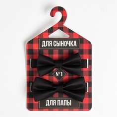 Набор галстук-бабочек kaftan