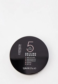 Пудра Catrice 5 in 1 Setting Powder, 010 Transparent, 9 г