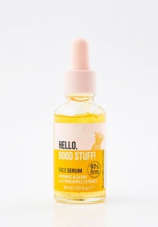 Сыворотка для лица Essence HELLO, GOOD STUFF!, 30 мл