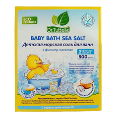 Детская морская соль для ванн Dr.Tuttelle Натуральная 500 г