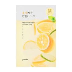 Маска для лица GOODAL с экстрактом юдзу для сияния кожи 23 мл