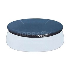 Крышка для надувного бассейна Intex Easy Set Pool 28023, 4.57 м