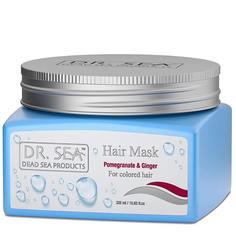 Восстанавливающая маска для окрашенных волос с гранатом и имбирем Dr. Sea