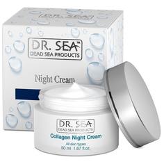 Ночной антивозрастной крем для лица с коллагеном и минералами Мертвого моря Dr. Sea