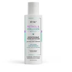 тоник для лица RETINOL&COLLAGEN Viteks