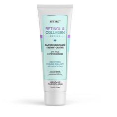 пилинг для лица RETINOL&COLLAGEN Viteks