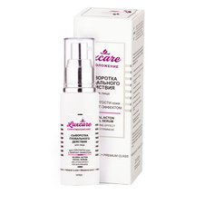 сыворотка для лица LUX CARE с лифтинг эффектом Viteks
