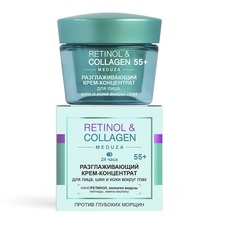 крем-концентрат для лица RETINOL&COLLAGEN Viteks