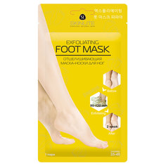 Отшелушивающая маска-носки для ног (размер 35-40) Skinlite