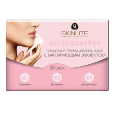 Салфетки, устраняющие блеск кожи с матирующим эффектом Skinlite