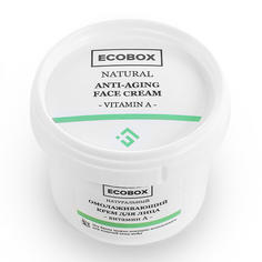 Натуральный омолаживающий крем для лица Витамин А Ecobox
