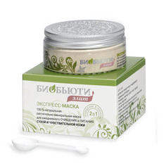 БИОБЬЮТИ Элит Экспресс-маска для сухой и чувствительной кожи