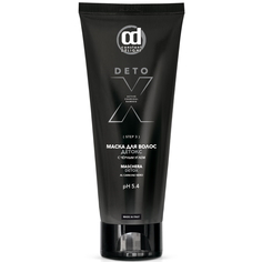 Маска DETOX детокс с черным углем Step 3 Constant Delight