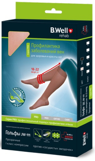 Гольфы компрессионные B.Well JW-111 Pro 2 Natural