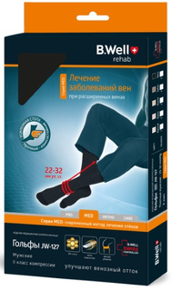 Гольфы компрессионные B.Well JW-127 Med 2 Nero