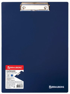 Доска-планшет Brauberg Contract, А4, 313х225 мм, синяя (223490)