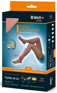 Чулки компрессионные JW-222 Med 5 Natural JW-222 Med 5 Natural