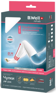 Чулки компрессионные B.Well JW-224 Care 5 White