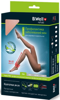 Колготки компрессионные B.Well JW-311 Pro 5 Nero