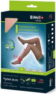Чулки компрессионные B.Well JW-212 Pro 2 Natural