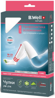Чулки компрессионные B.Well JW-214 Care 4 White