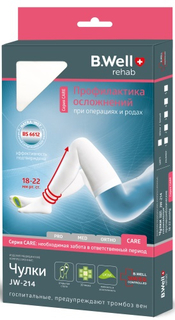 Чулки компрессионные B.Well JW-214 Care 2 White
