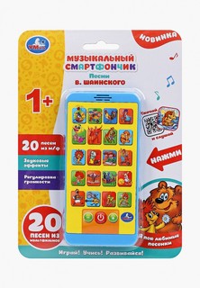 Игрушка интерактивная Умка Umka 