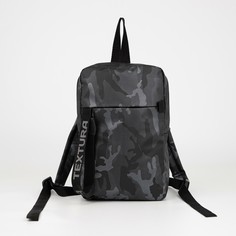 Рюкзак, отдел на молнии, наружный карман, цвет камуфляж/серый Textura