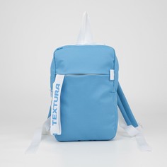 Рюкзак, отдел на молнии, наружный карман, цвет голубой Textura