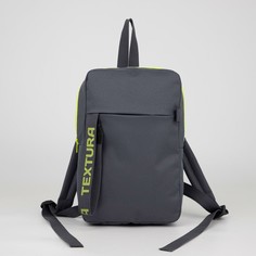 Рюкзак, отдел на молнии, наружный карман, цвет серый/салатовый Textura
