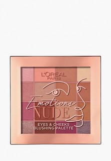 Палетка для лица LOreal Paris L'Oreal универсальная, для лица и глаз, Emotions NUDE, 97 г