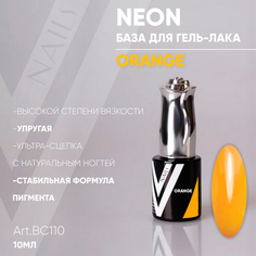 Vogue Nails, База Neon Orange, 10 мл
