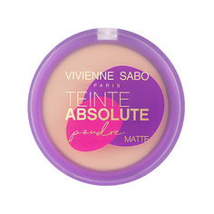 Пудра компактная для лица VIVIENNE SABO TEINTE ABSOLUTE MATTE матирующая тон 04