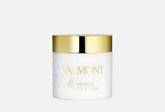 УВЛАЖНЯЮЩАЯ МАСКА для лица Valmont