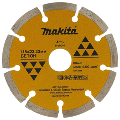 Алмазный диск Makita Ф115х22 мм (B-28086)