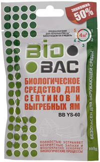 Биоактиватор для септических систем Биобак BB-YS60