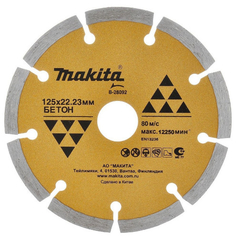 Алмазный диск Makita Ф125х22 мм (B-28092)