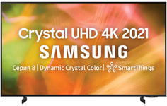 Ultra HD (4K) LED телевизор 50" Samsung UE50AU8000U