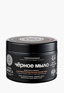 Мыло Natura Siberica Чёрное для тела и волос с антибактериальным эффектом, 500 мл