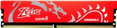Оперативная память Kingmax DDR4 KM-LD4-3200-8GHS-R 8GB