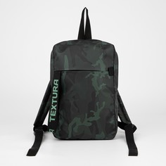 Рюкзак, отдел на молнии, наружный карман, цвет камуфляж/зелёный Textura