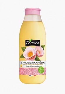 Гель для душа Cottage питательный с маслом КАМЕЛИИ Extra Nourishing Precious Oil shower - With Camellia Oil, 560 мл