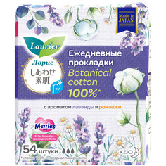 Женские гигиенические прокладки на каждый день Laurier F Botanical Cotton c ароматом Лаванды и Ромашки 54 шт