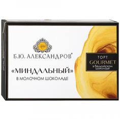 Торт Б.Ю. Александров Миндальный в молочном шоколаде, 400 г