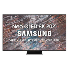 Телевизор Samsung QE85QN800AUXRU, 85", Neo QLED, Ultra HD 8K, черный