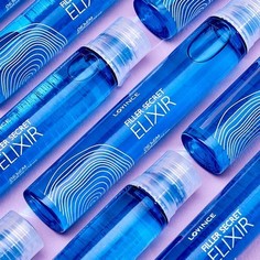 LOVINCE, Филлер Secret Elixir, 13 мл