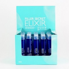 LOVINCE, Филлер Secret Elixir, 20х13 мл